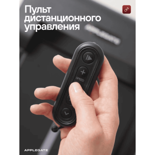 Беговая дорожка Applegate AXERUN