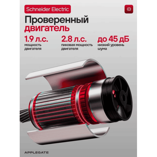 Беговая дорожка Applegate AXERUN