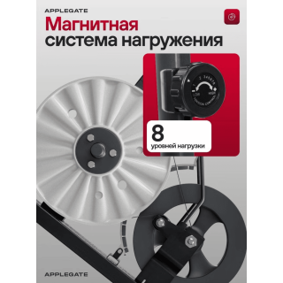 Эллиптический тренажер Applegate CONWAY