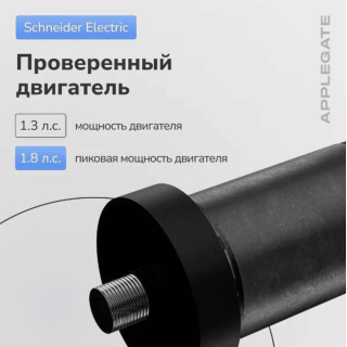 Беговая дорожка Applegate HOMERUN PRO