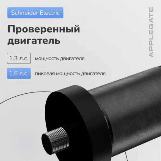 Беговая дорожка Applegate HOMERUN PRO