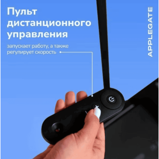 Беговая дорожка Applegate HOMERUN PRO