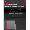 Беговая дорожка Applegate Homerun X