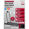 Беговая дорожка Applegate Homerun X