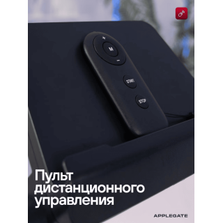 Беговая дорожка Applegate Homerun X