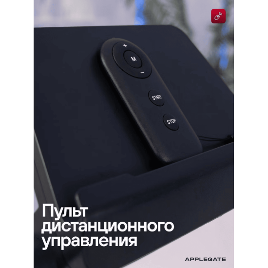 Беговая дорожка Applegate Homerun X