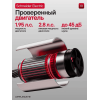 Беговая дорожка Applegate HOMERUN_PRO_PLUS