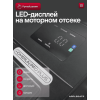 Беговая дорожка Applegate HOMERUN_PRO_PLUS