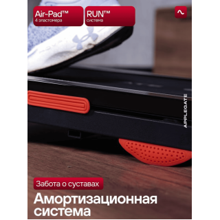 Беговая дорожка Applegate HOMERUN_PRO_PLUS