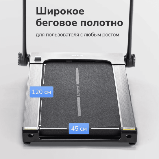 Беговая дорожка Applegate NIMBUS