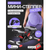 Степпер Applegate PACE BF
