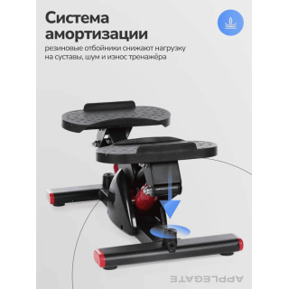 Степпер Applegate PACE BF