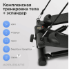 Степпер Applegate PACE L
