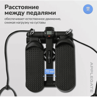 Степпер Applegate PACE L