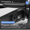 Степпер Applegate PACE L