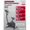 Велотренажер Applegate PULSAR-M