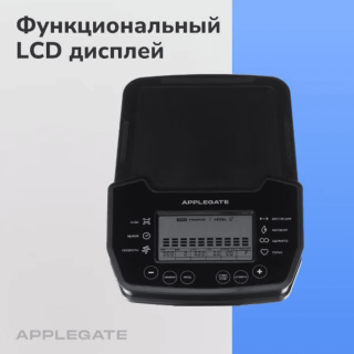 Велотренажер Applegate PULSAR-M
