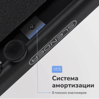Беговая дорожка Applegate SLENDER