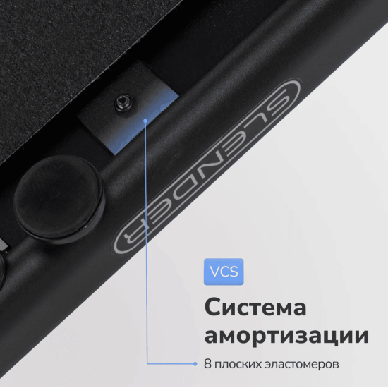 Беговая дорожка Applegate SLENDER