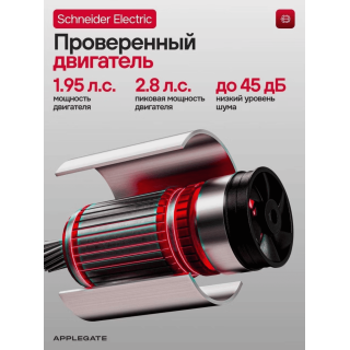 Беговая дорожка Applegate ZONERUN_B