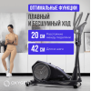Эллиптический тренажер домашний OXYGEN FITNESS COLUMBIA EXT