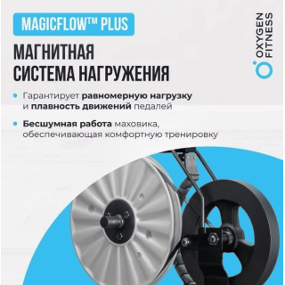 Велотренажер Oxygen Fitness JETSTREAM-M - уценка