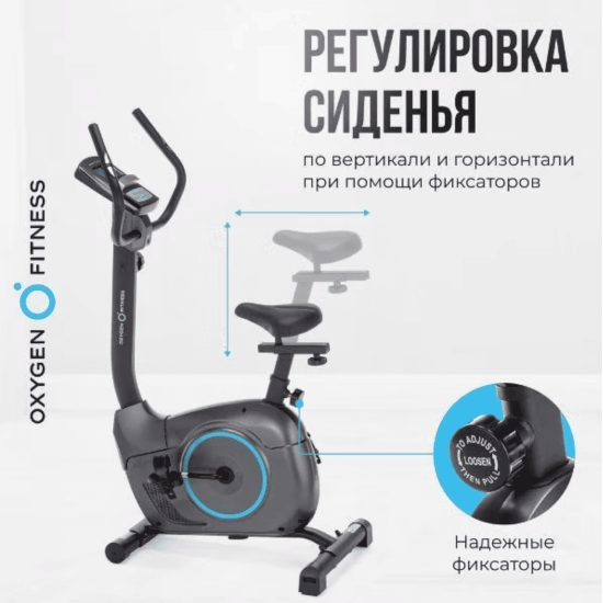 Велотренажер Oxygen Fitness JETSTREAM-M