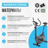 Велотренажер Oxygen Fitness JETSTREAM-M