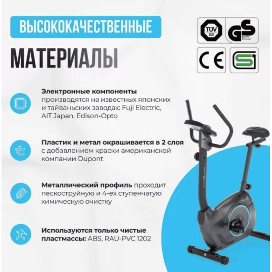 Велотренажер Oxygen Fitness JETSTREAM-M