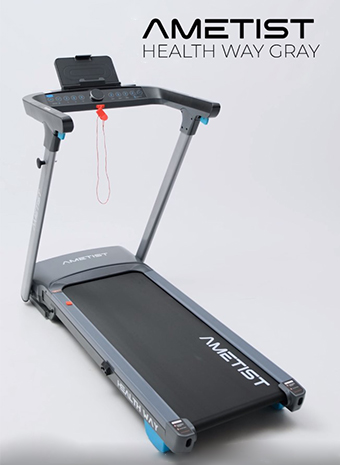 Беговая дорожка AMETIST Health Way Gray – полный обзор и рекомендации