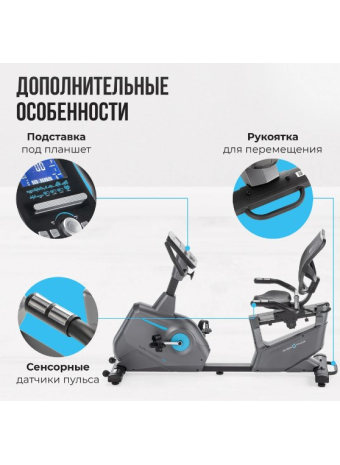 Обзор горизонтального велотренажера премиум-класса OXYGEN FITNESS GURU CONCEPT RB