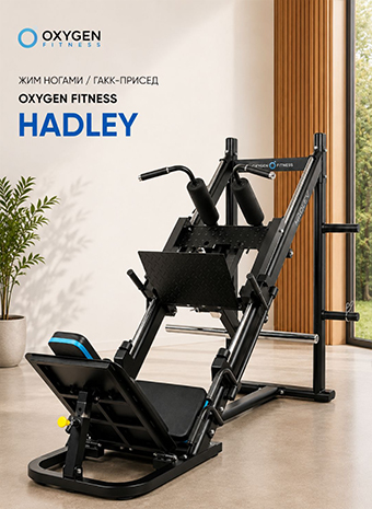 Видеообзор тренажера для жима ногами OXYGEN FITNESS HADLEY