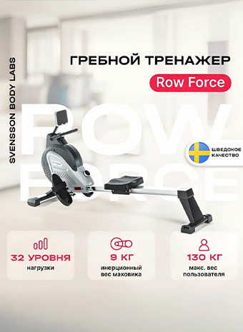 Видеообзор гребного тренажера SVENSSON BODY LABS ROW FORCE