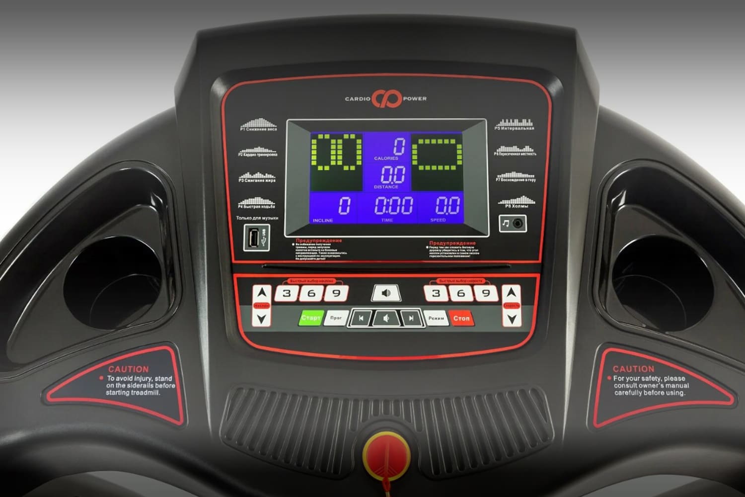 Обзор электрической беговой дорожки CardioPower T45 New