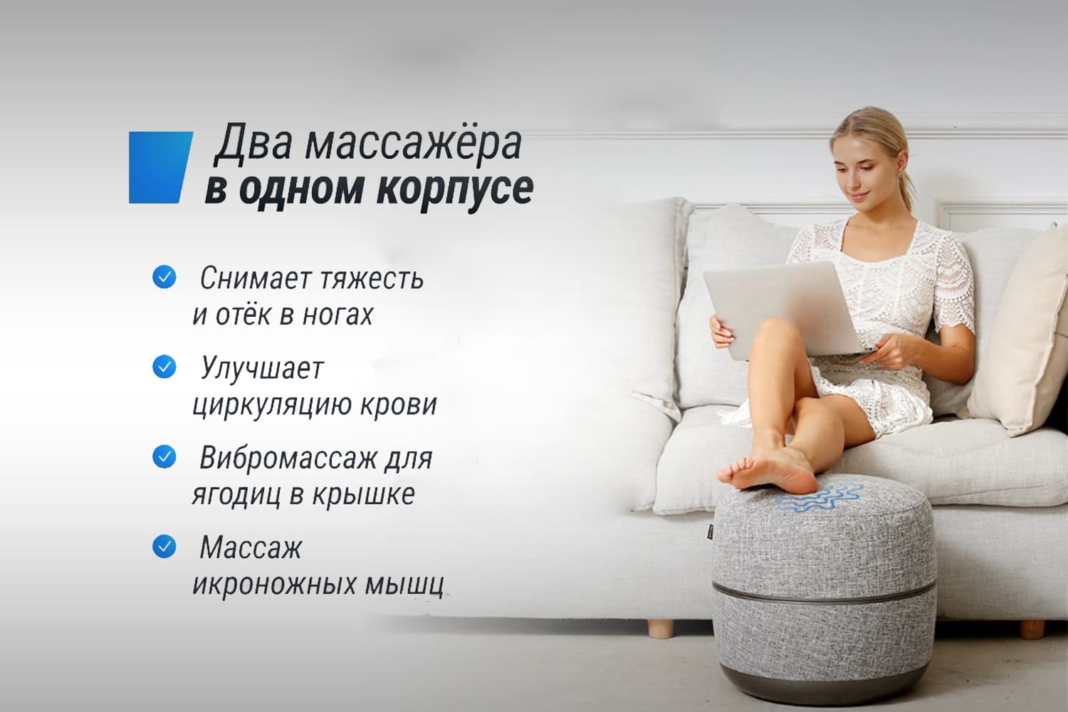 Инновационный массажер для ног UNIX Secret Pouf Grey, меняющий представление о домашнем релаксе