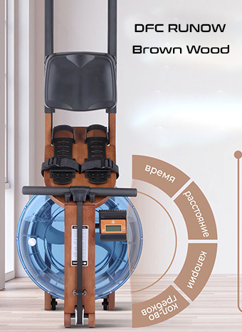Обзор гребного тренажера DFC RUNOW Brown Wood
