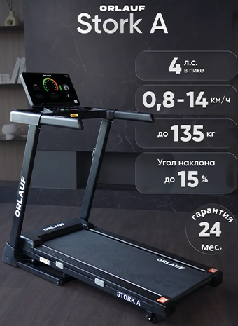 Электрическая беговая дорожка Orlauf Stork A - видеообзор
