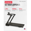 Беговая дорожка PRO-SPORT CP-2480