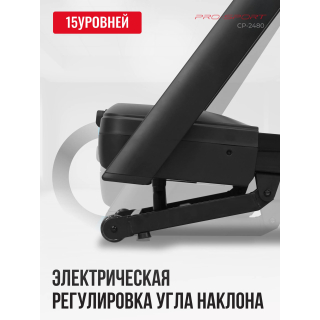 Беговая дорожка PRO-SPORT CP-2480