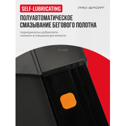 Беговая дорожка PRO-SPORT CP-2480