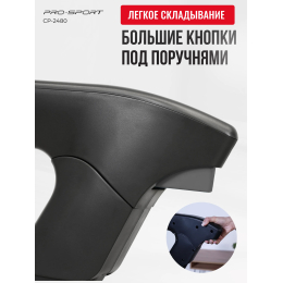 Беговая дорожка PRO-SPORT CP-2480