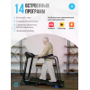 Беговая дорожка реабилитационная домашняя OXYGEN FITNESS REVIVE C 