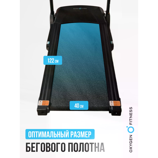 Беговая дорожка реабилитационная домашняя OXYGEN FITNESS REVIVE C 
