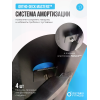 Беговая дорожка реабилитационная домашняя OXYGEN FITNESS REVIVE C 