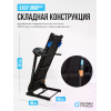 Беговая дорожка реабилитационная домашняя OXYGEN FITNESS REVIVE C 