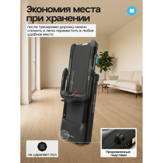 Беговая дорожка домашняя OXYGEN FITNESS SPEEDSTER 