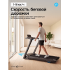 Беговая дорожка домашняя OXYGEN FITNESS SPEEDSTER 