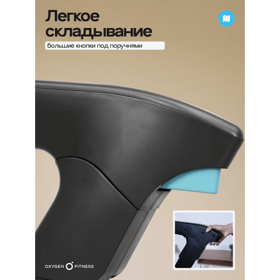 Беговая дорожка домашняя OXYGEN FITNESS SPEEDSTER 