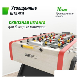 Настольный футбол Unix Line GTS140X70LWD 10409407