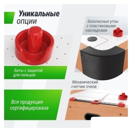 Аэрохоккей Unix Line GTHU125X65WD 9771677